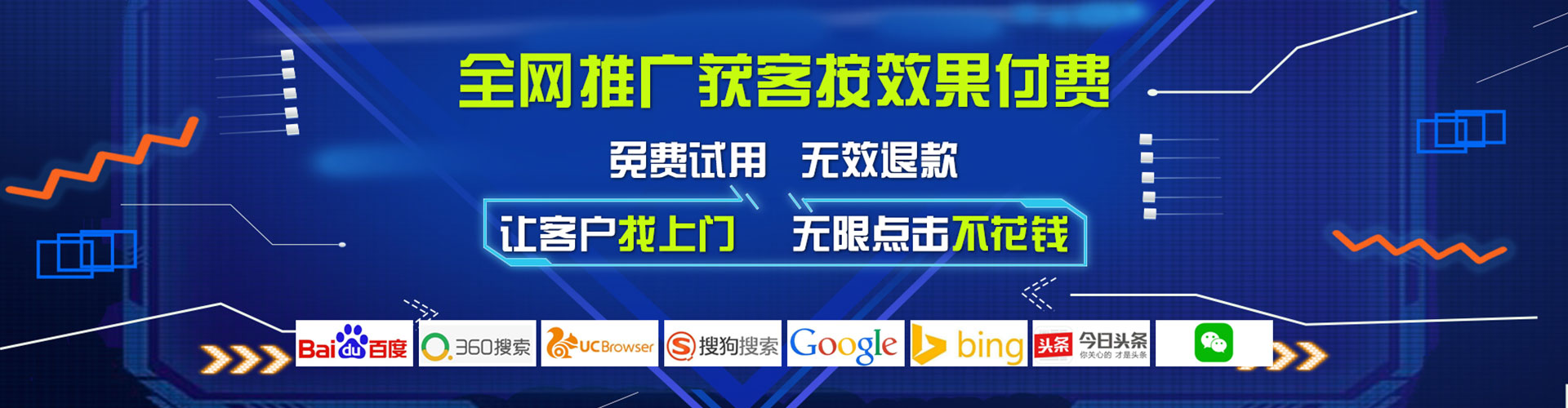 鸡冠百度推广优化