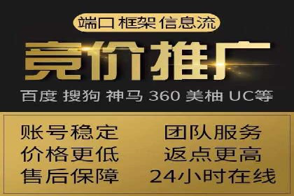 SEM网络推广案例：如何实现精准营销